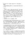 【日大通信】経済地理学　経済地理　2023年～2025年（科目コードR32600　S32200）課題2