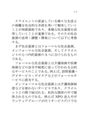 相談援助の理論と方法②相談援助における社会資源の活用・調整・開発について考察しなさい。