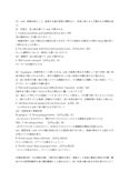 日本大学 通信「英文法(科目コード N20200)課題2」合格レポート(2019年度〜2022年度)