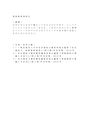 相談援助演習④｜あなたがこれまで関わってきた人たちの中で、エンパワメントにつながった（または、つながらなかった）事例につ