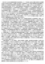 社会政策論-1分冊