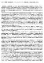 証券市場論-2分冊