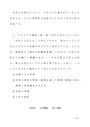 P6102文学概論（第一設題）B判定合格