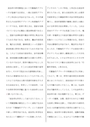 政治学原論１　行動論