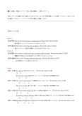 日大通信　英語Ⅰ【0041】メディアMA(報告課題１) 合格レポート