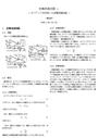 constant_current_circuit_1