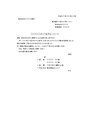 製品の注文書３