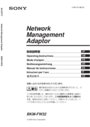 SonyNETWORKMANAGEMENTADAPTOR(BKM-FW32)