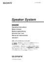 SonySPEAKERSYSTEM(SS-SP50FW)