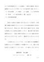 国際政治学2