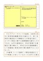 貿易論（科目コード0822)　分冊1　合格　日本大学通信　