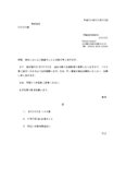 注文書（書籍）