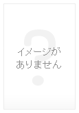 江戸の民衆宗教稲荷信仰について