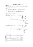 陳述の職能-助動詞について